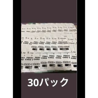 ポケモン(ポケモン)のyu nagaba 長場雄 イーブイ プロモパック 30パックセット(Box/デッキ/パック)