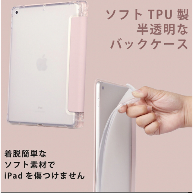 iPad Air 3/iPad Pro 10.5 兼用　カバー スマホ/家電/カメラのスマホアクセサリー(iPadケース)の商品写真