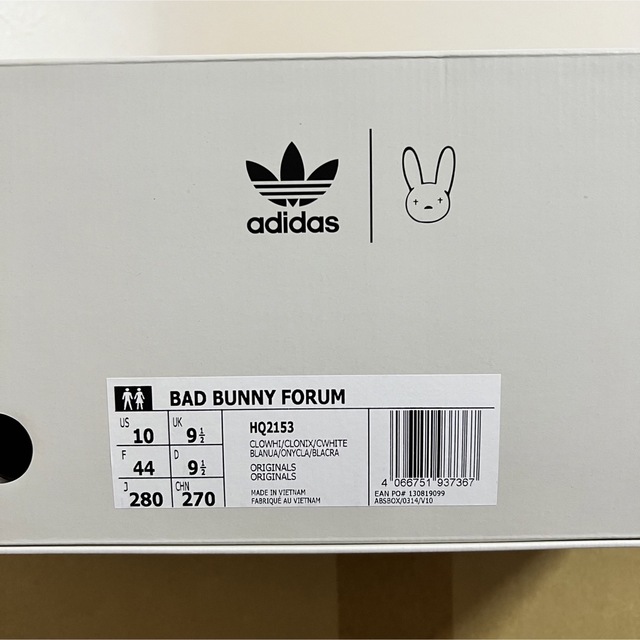 Bad Bunny × adidas Forum  White Bunny