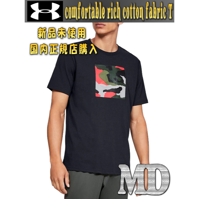 UNDER ARMOUR(アンダーアーマー)のアンダーアーマー Tシャツ UA 黒　MD　新品未使用 メンズのトップス(Tシャツ/カットソー(半袖/袖なし))の商品写真