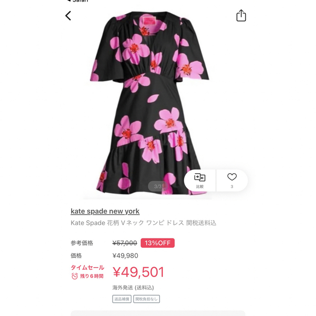 美品　kate spade ケイトスペード　シルク　ワンピース　ピンク　XS