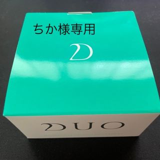 デュオ(DUO)のちか様専用デュオ クレンジングバームバリア2個セット(クレンジング/メイク落とし)