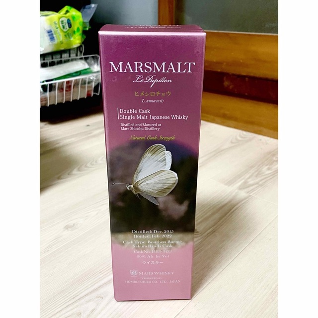 購入し 本坊酒造 マルスモルト ルパピヨンダブルカスク
