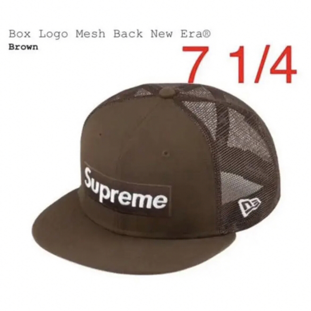 Supreme Box Logo Mesh Back New Era