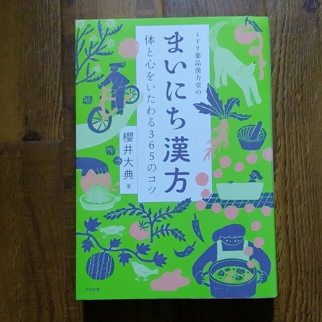 むら様ご専用品の通販 by スイーツ|ラクマ