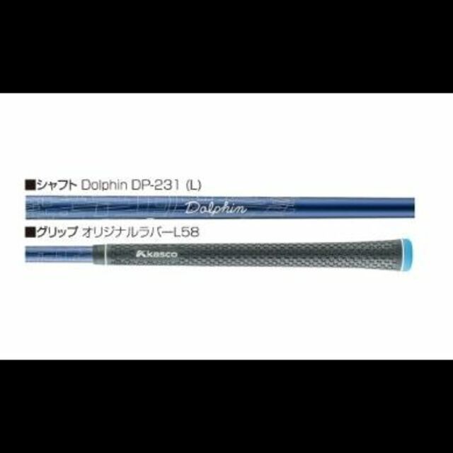 Kasco - ドルフィンウェッジ【DW-123 Ladies】ロフト組み合わせ