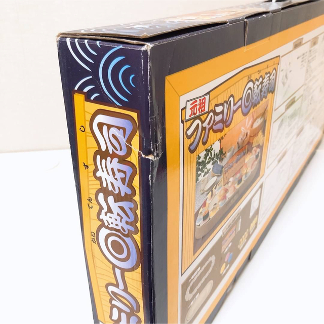 BANDAI - 元祖 ファミリー回転寿司 廃盤品 当時品 おもちゃ 玩具 BANDAI - 元祖 ファミリー回転寿司 廃盤品 当時品 おもちゃ 玩具
