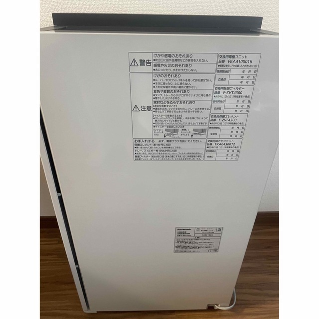 F-MV4300-WZ 次亜塩素酸 空間除菌脱臭機 | www.innoveering.net