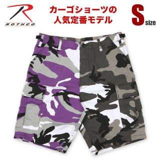 ロスコ(ROTHCO)の【新品】ROTHCO ハーフパンツ S パープル／シティカモ メンズ(ショートパンツ)