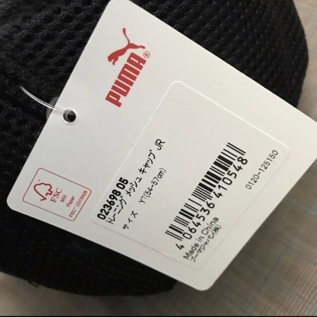 PUMA(プーマ)のPUMA プーマ キッズ トレーニング メッシュ キャップ JR ジュニア 帽子 キッズ/ベビー/マタニティのこども用ファッション小物(帽子)の商品写真