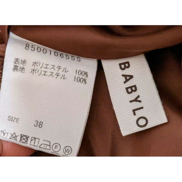 BABYLONE(バビロン)のBABYLONE　ウエストタブタックスカート レディースのスカート(ひざ丈スカート)の商品写真