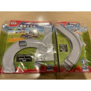 タカラトミー(Takara Tomy)のトミカタウン　接続道路の二つセット(模型/プラモデル)