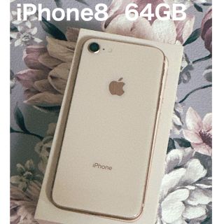 アイフォーン(iPhone)のiPhone8 64GB ローズゴールド 本体＋外箱 Apple(スマートフォン本体)