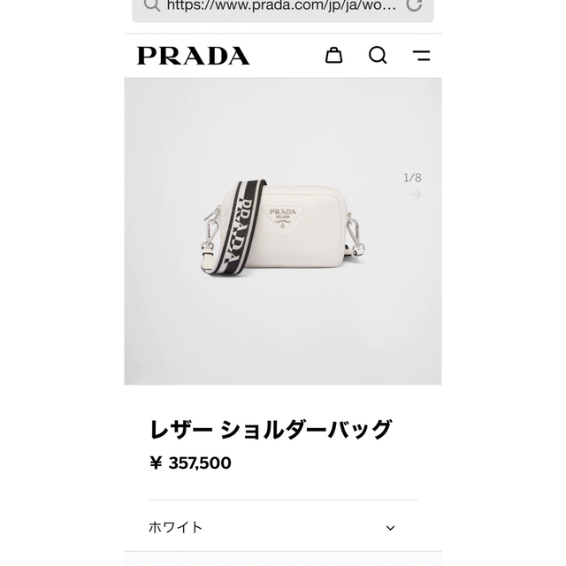 PRADA(プラダ)のPRADA レザー　ショルダーバッグ　訳あり　一度の使用　ベルト2本 レディースのバッグ(ショルダーバッグ)の商品写真