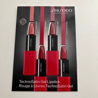 シセイドウ(SHISEIDO (資生堂))のSHISEIDO テクノサテン ジェル リップスティック(その他)