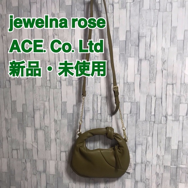 Jewelna Rose(ジュエルナローズ)の【jewelna rose】レディースショルダーバッグ　カーキ【新品・未使用】 レディースのバッグ(ショルダーバッグ)の商品写真