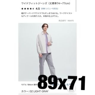 ユニクロ(UNIQLO)のユニクロ　ワイドフィットジーンズ　35インチ　新品未使用タグ付き(デニム/ジーンズ)