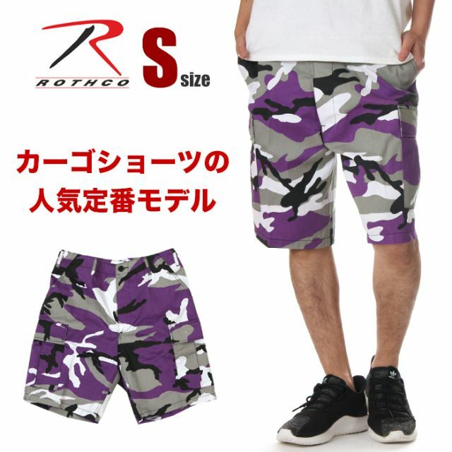 ROTHCO(ロスコ)の【新品】ROTHCO ハーフパンツ S パープルカモ 迷彩 メンズ メンズのパンツ(ショートパンツ)の商品写真