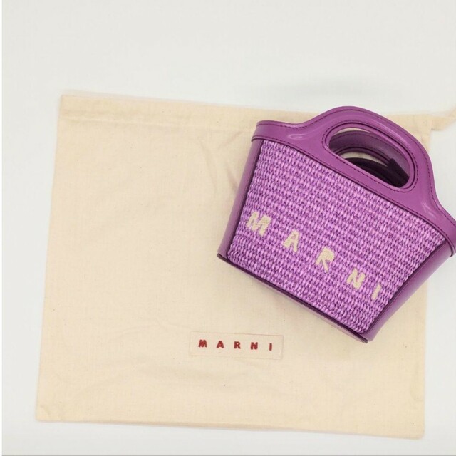 Marni - 定価90200円☆パープル マルニ トロピカルマイクロ2wayカゴ