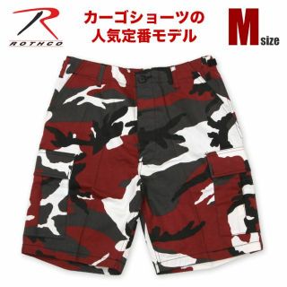 ロスコ(ROTHCO)の【新品】ROTHCO ハーフパンツ M レッドカモ 迷彩 メンズ(ショートパンツ)