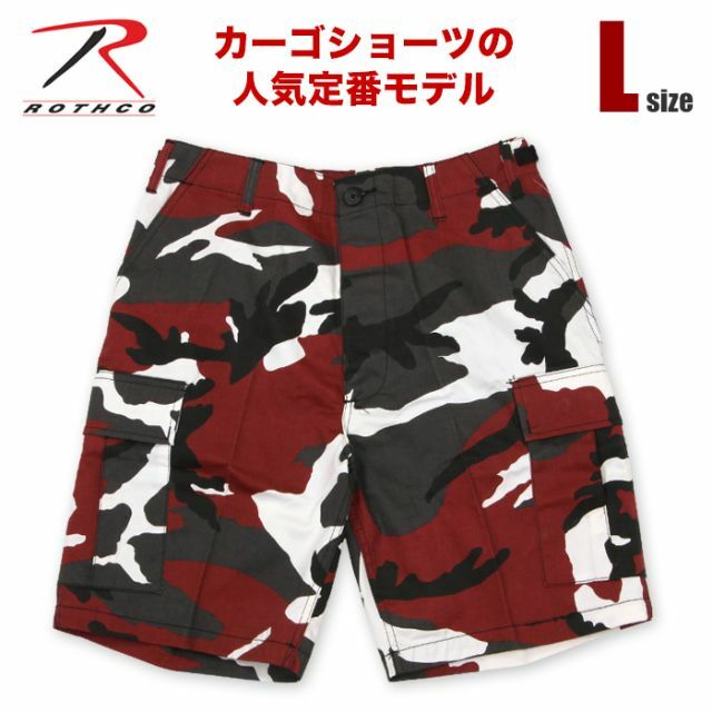 ROTHCO(ロスコ)の【新品】ROTHCO ハーフパンツ L レッドカモ 迷彩 メンズ メンズのパンツ(ショートパンツ)の商品写真