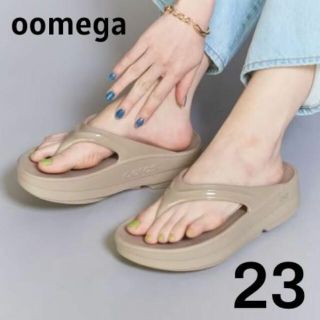 ウーフォス(OOFOS)の新品　OOFOS ウーフォス　OOmega　23 サンダル ノマド　ベージュ(サンダル)