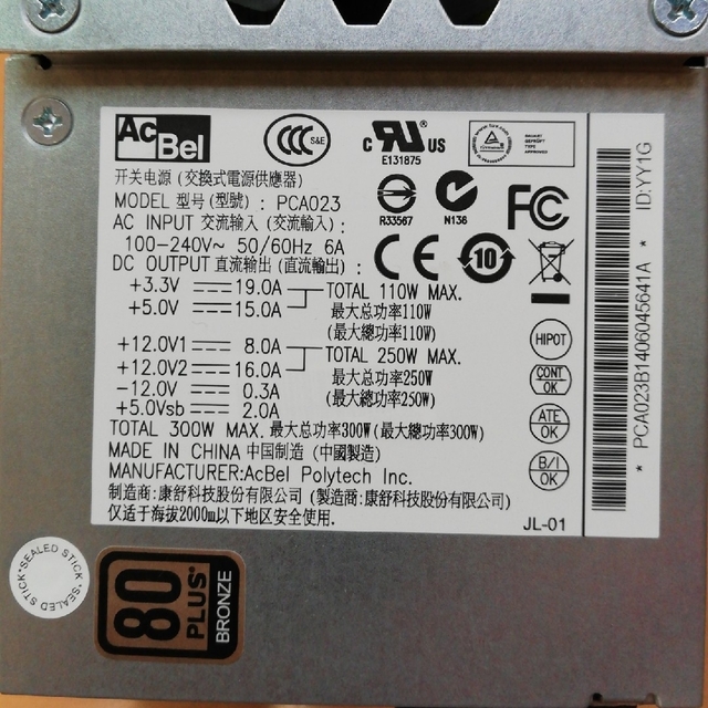 TFX電源 300W AcBel PCA023 80PLUS BRONZE スマホ/家電/カメラのPC/タブレット(PCパーツ)の商品写真