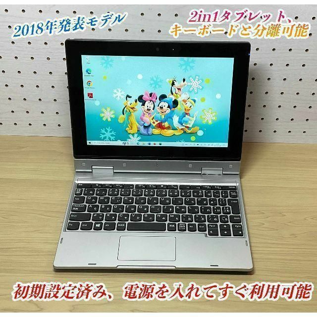 2018年モデル　タブレットPC>NEC VersaPro VT-1 オフィス