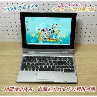 エヌイーシー(NEC)の2018年モデル　タブレットPC>NEC VersaPro VT-1 オフィス(タブレット)