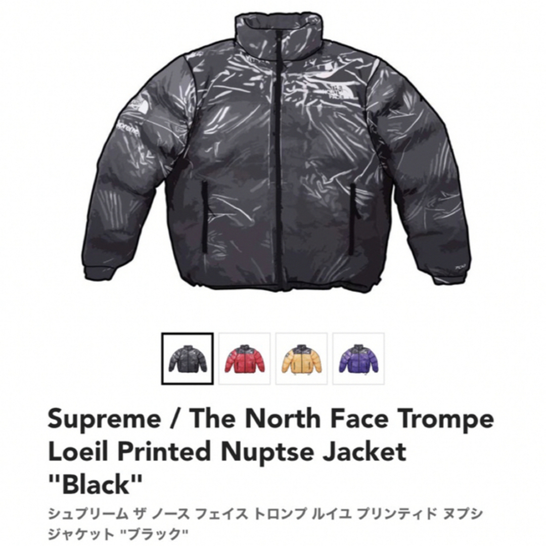 Supreme ノースフェイス　Nuptse Jacket  ヌプシ Lサイズ