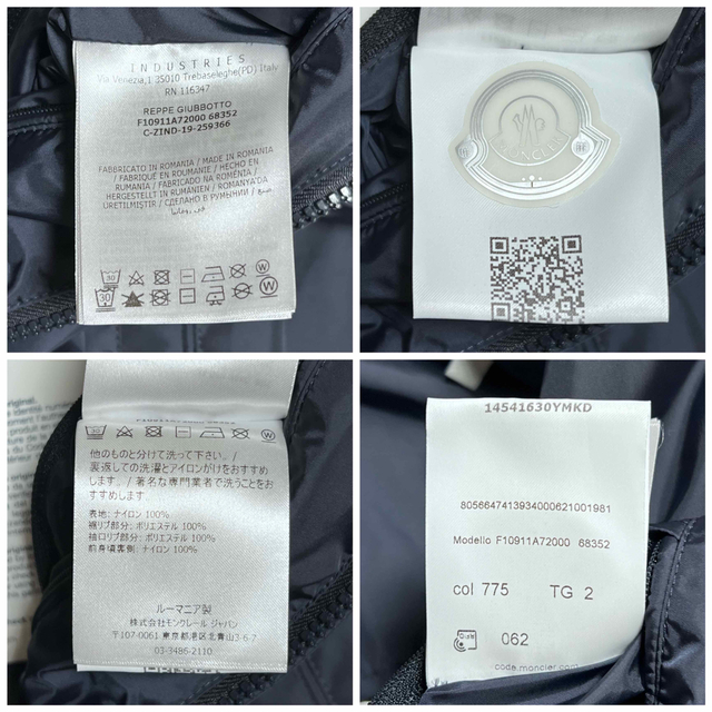 MONCLER - モンクレール REPPE ナイロン ブルゾン ジャケット ネイビー
