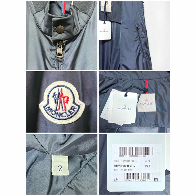 MONCLER - モンクレール REPPE ナイロン ブルゾン ジャケット ネイビー