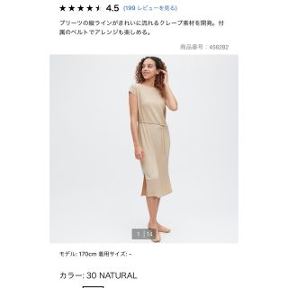 ユニクロ(UNIQLO)のユニクロUNIQLOプリーツワンピース 大きいサイズ(ロングワンピース/マキシワンピース)