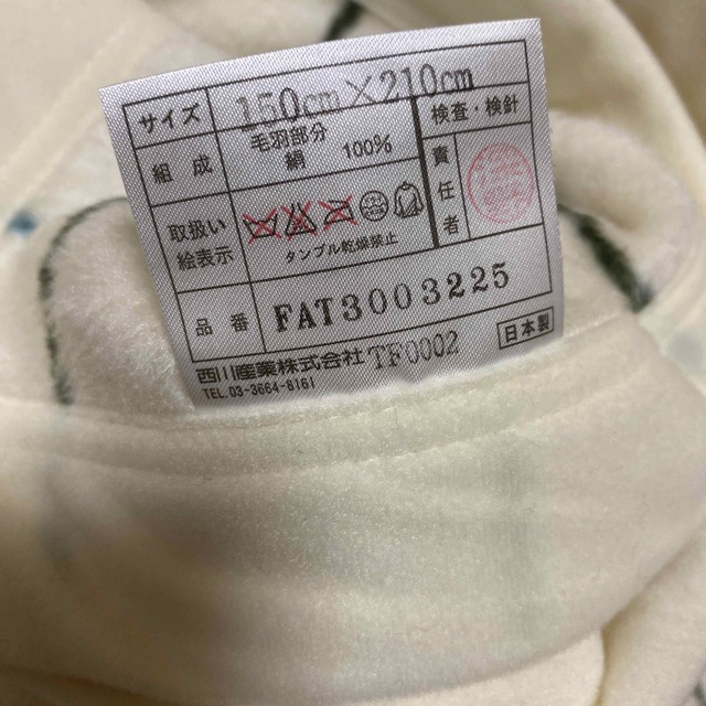 BURBERRY(バーバリー)のBURBERRY】シルク毛布  自宅保管品   未使用品 インテリア/住まい/日用品の寝具(毛布)の商品写真