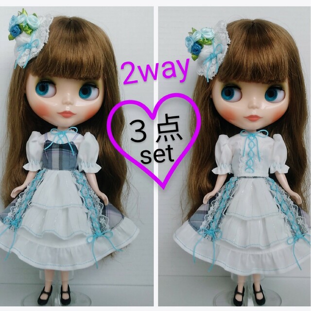 ブライスアウトフィット♡25 ドール服 ネオブライス リカちゃん-