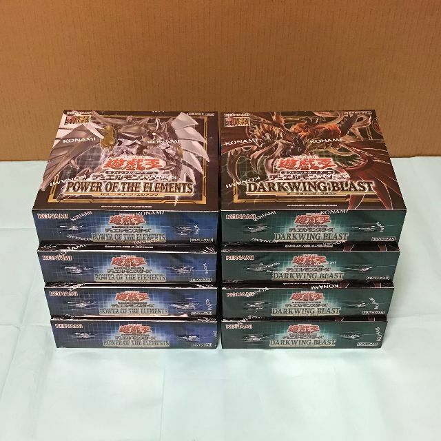 遊戯王 - 遊戯王 パワーオブジエレメンツ ダークウィングブラスト 未開封 計8BOX
