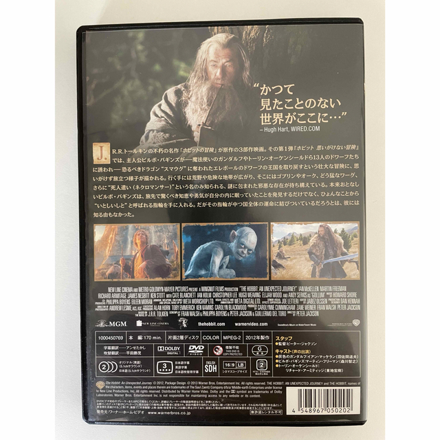 ホビット　2タイトルセット エンタメ/ホビーのDVD/ブルーレイ(外国映画)の商品写真