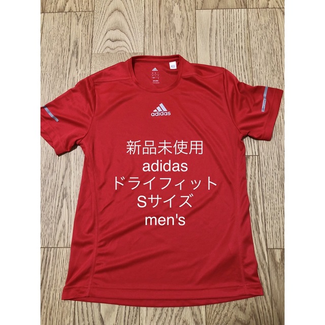 adidas 新品未使用 アディダス ランニング Tシャツ S 赤 ドライ
