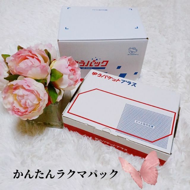 Maxim mignonne マキシン皇室御用達ペーパー素材花モチーフ