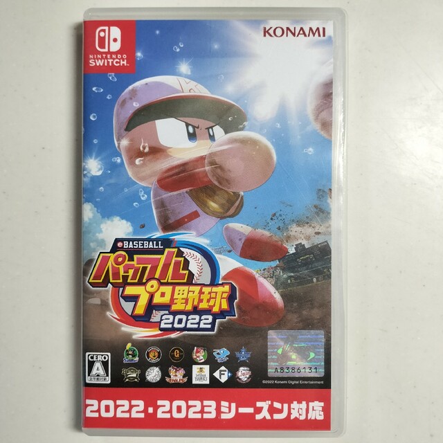 Nintendo Switch(ニンテンドースイッチ)のeBASEBALLパワフルプロ野球2022 Switch エンタメ/ホビーのゲームソフト/ゲーム機本体(家庭用ゲームソフト)の商品写真