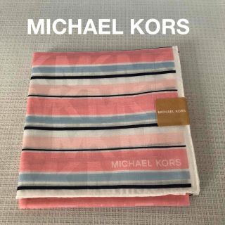 マイケルコース(Michael Kors)のMICHAEL KORS マイケルコース ハンカチ(ハンカチ)