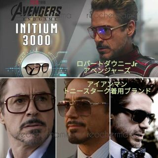 イニシウム INITIUM サングラス イタリア 黒×ブラウン ケース付