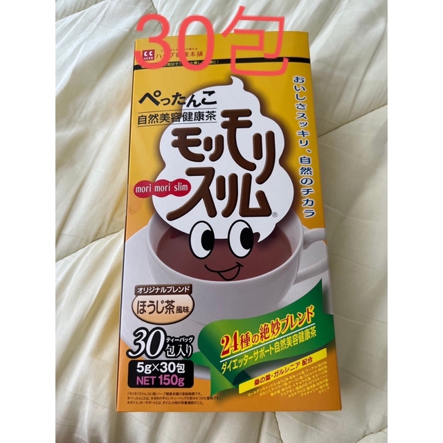 30包　モリモリスリム　ほうじ茶風味 コスメ/美容のダイエット(ダイエット食品)の商品写真