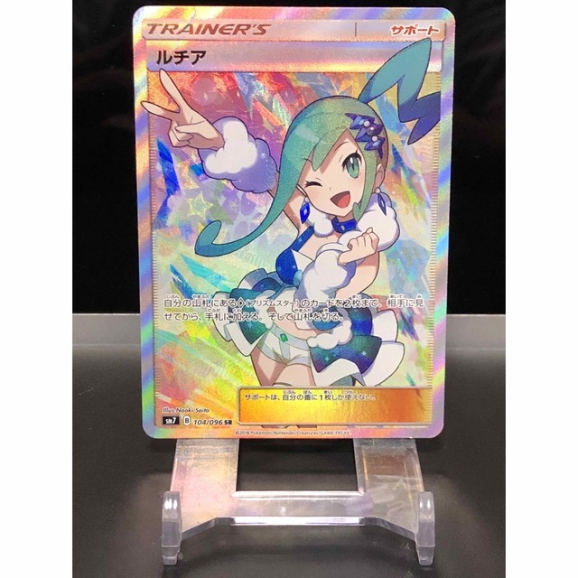 ポケモン - ルチア SR 正規品 ②の通販 by swf's shop|ポケモンならラクマ ポケモン - ルチア SR 正規品 ②の通販 by swf's shop|ポケモンならラクマ