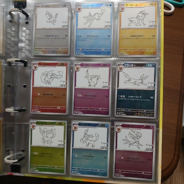yu nagaba ブイズ イーブイ コンプリートセット 1セット 長場 ナガバ