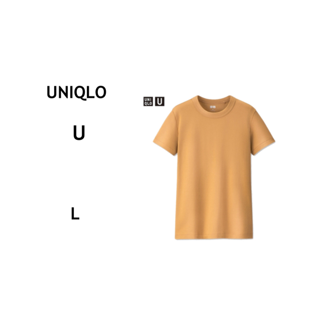 UNIQLO(ユニクロ)のUNIQLO/ユニクロ【クルーネックT（半袖）L ベージュ】トップス　定番 レディースのトップス(Tシャツ(半袖/袖なし))の商品写真