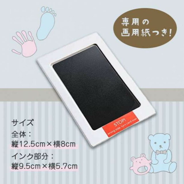 汚れない‼ 手形足形 スタンプ 黒1セット 赤ちゃん 記念 誕生日 出産祝 記録の通販 by Maple 手形足形スタンプ 黒 赤ちゃん 汚れない 誕生日 出産祝い 60115901