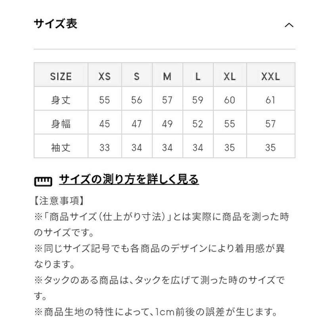 GU(ジーユー)の未使用◇GU ローズプリント オフショルダーブラウス レディースのトップス(シャツ/ブラウス(半袖/袖なし))の商品写真