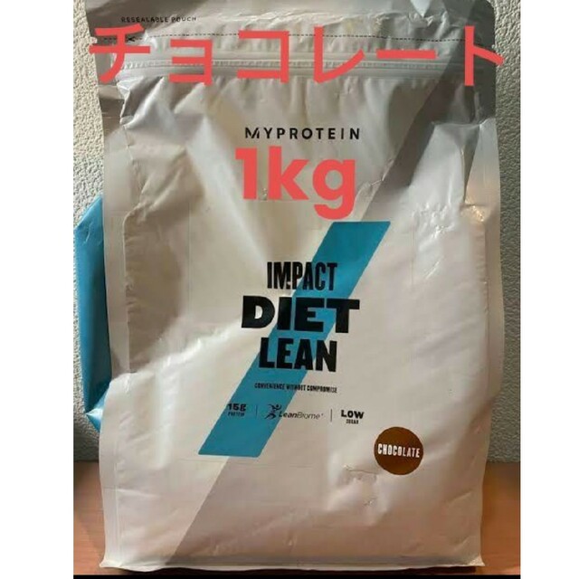 MYPROTEIN(マイプロテイン)のMYPROTEIN IMPACT DIET LEAN 1kg 食品/飲料/酒の健康食品(プロテイン)の商品写真