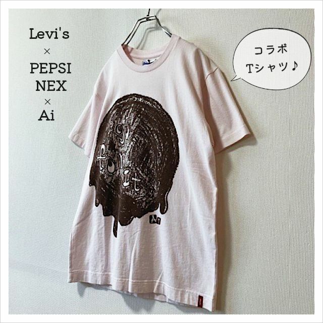 Levi's(リーバイス)の懸賞当選品 PEPUSI×リーバイス×AI　コラボTシャツ レディースのトップス(Tシャツ(半袖/袖なし))の商品写真